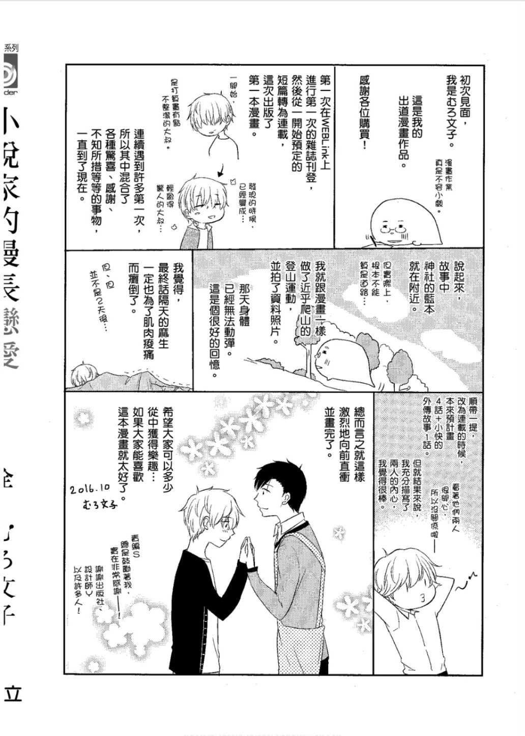 หน้า 180