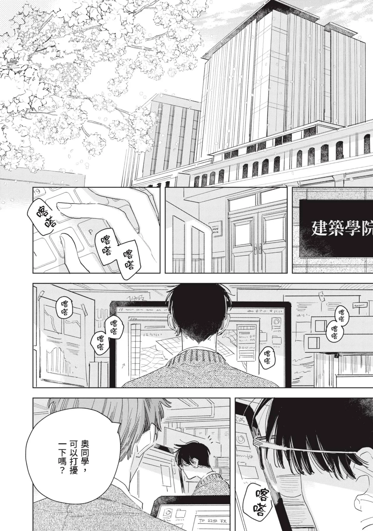 หน้า 7