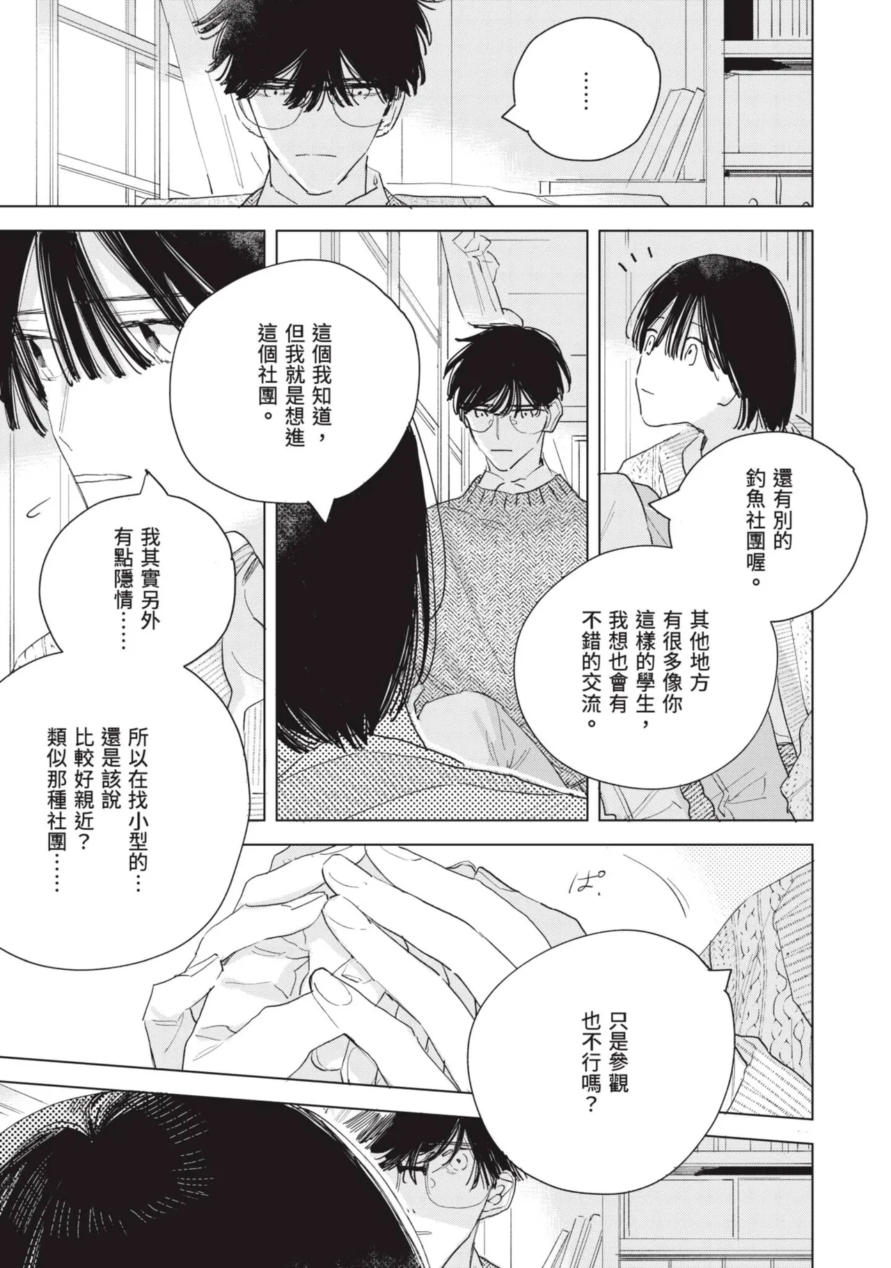 หน้า 20