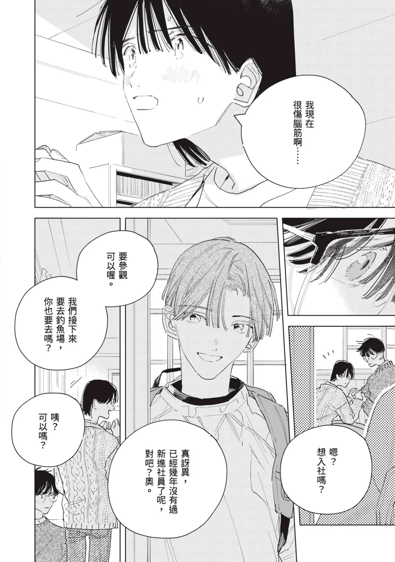 หน้า 21