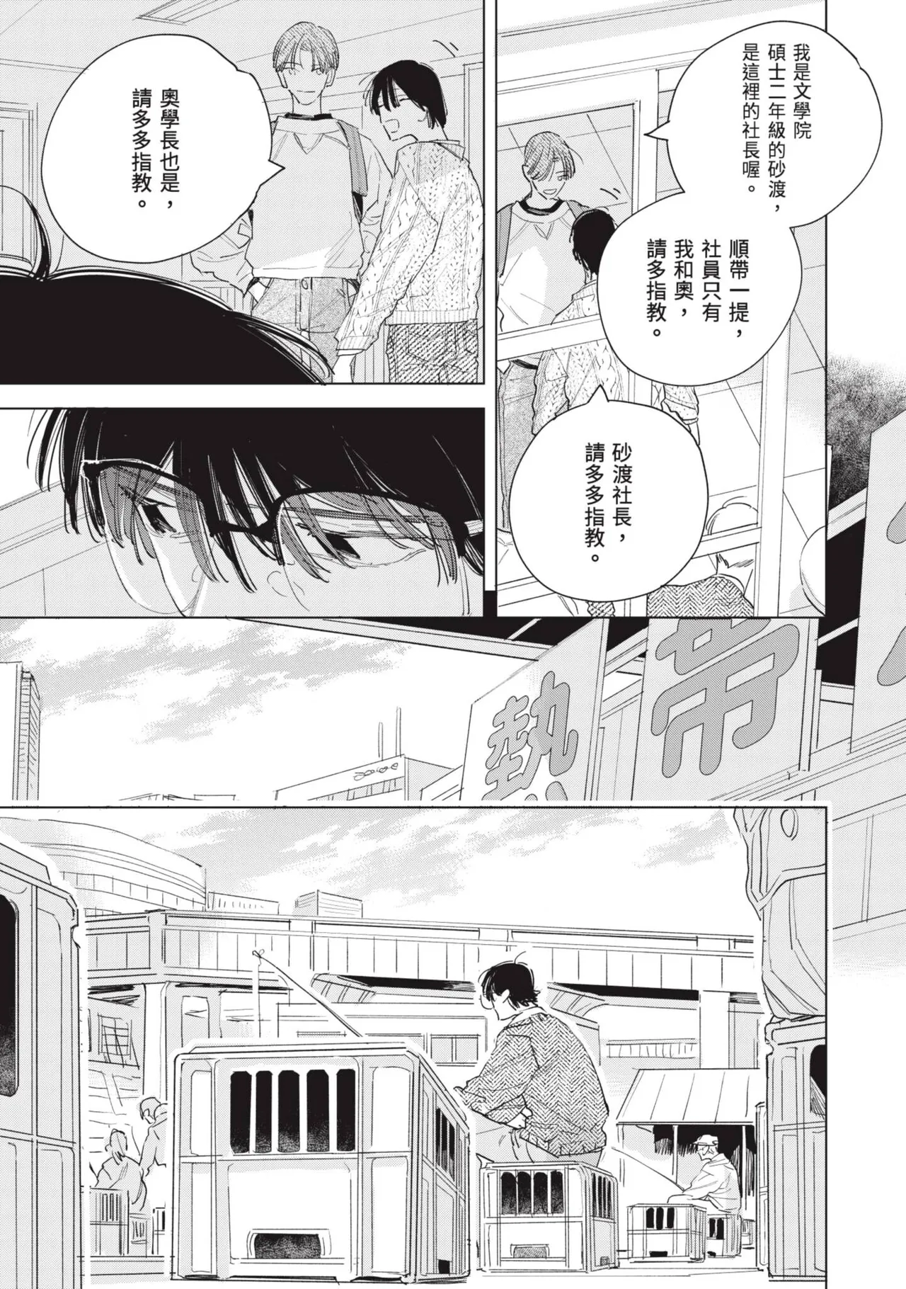หน้า 22