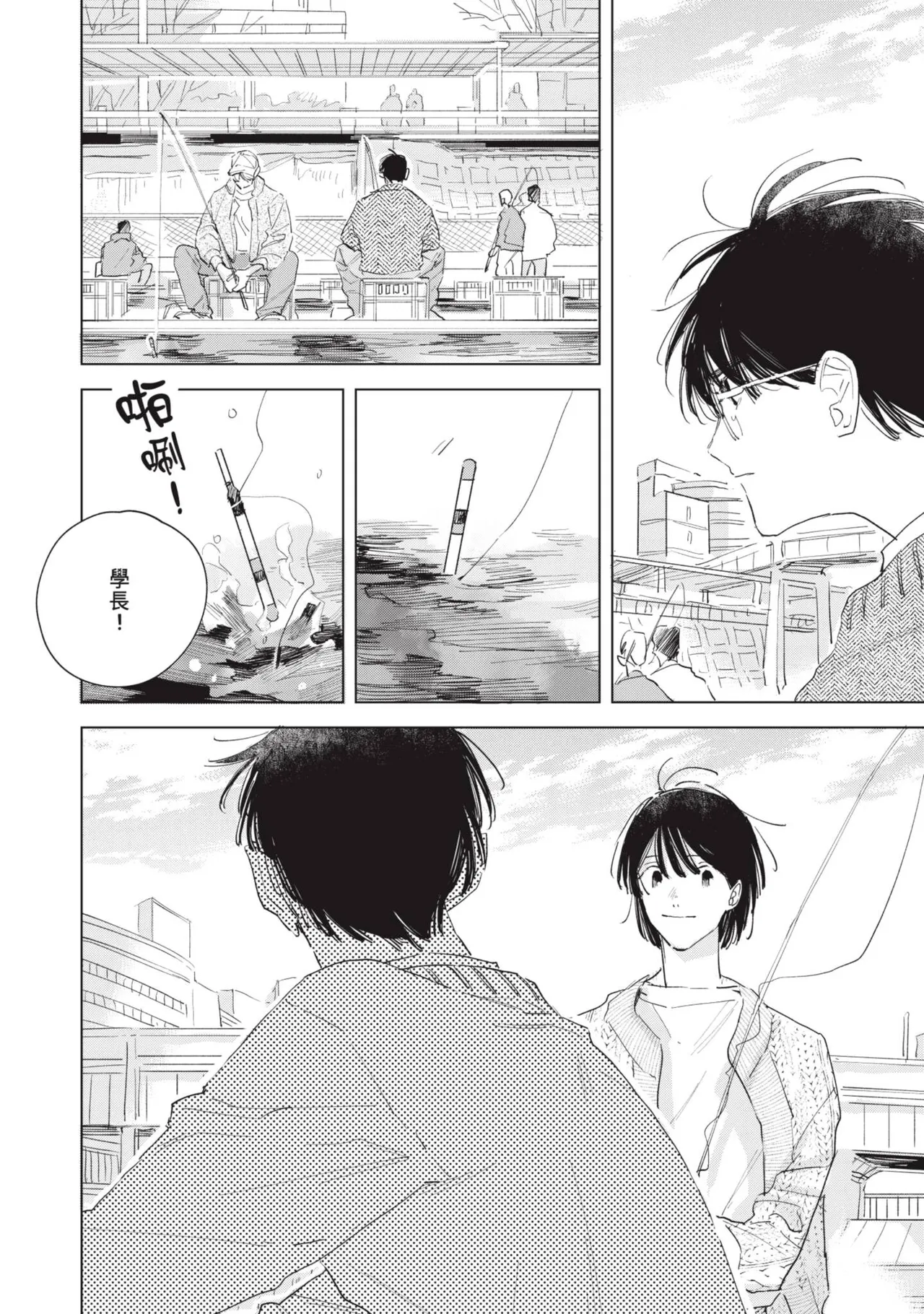 หน้า 23
