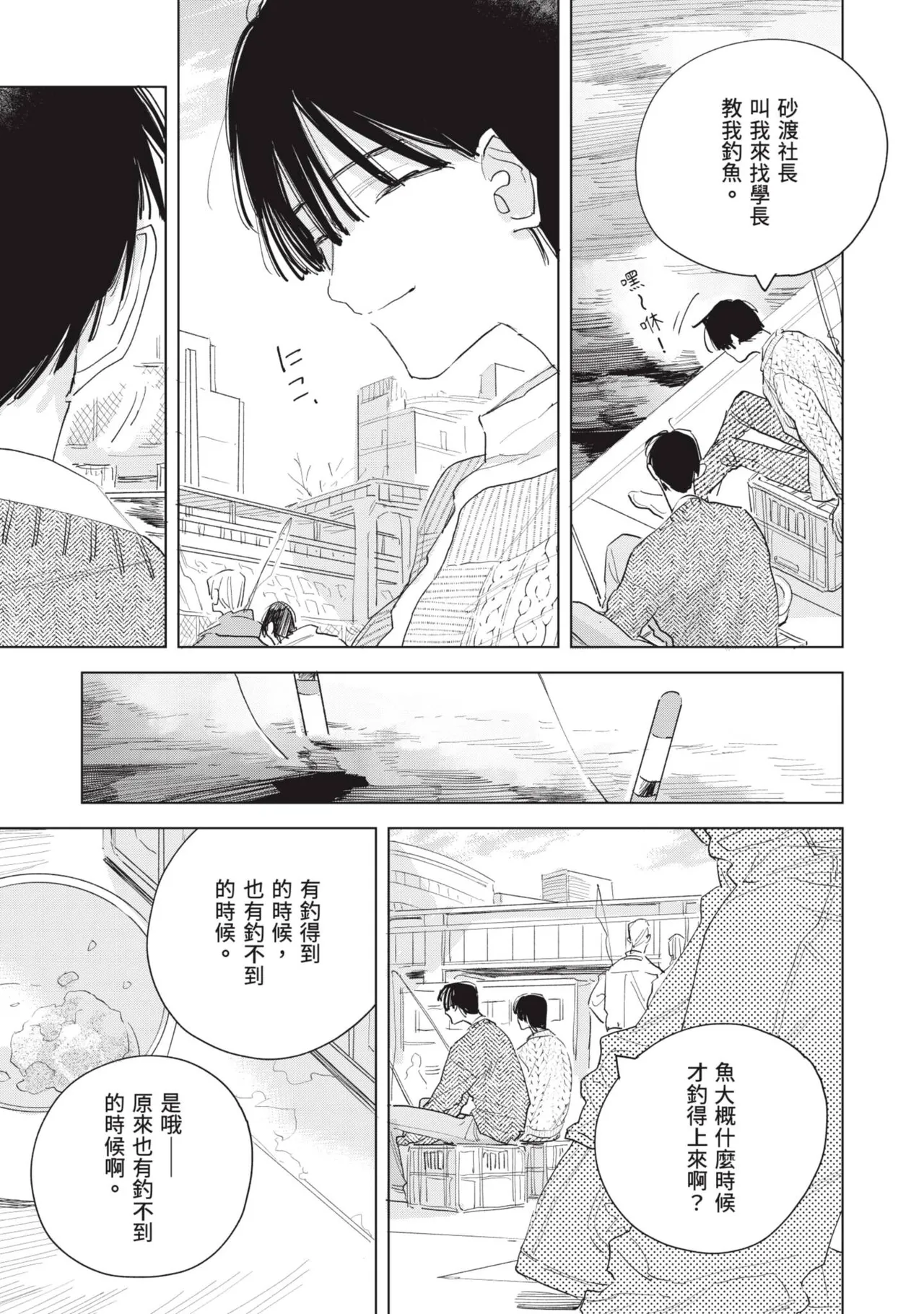หน้า 24