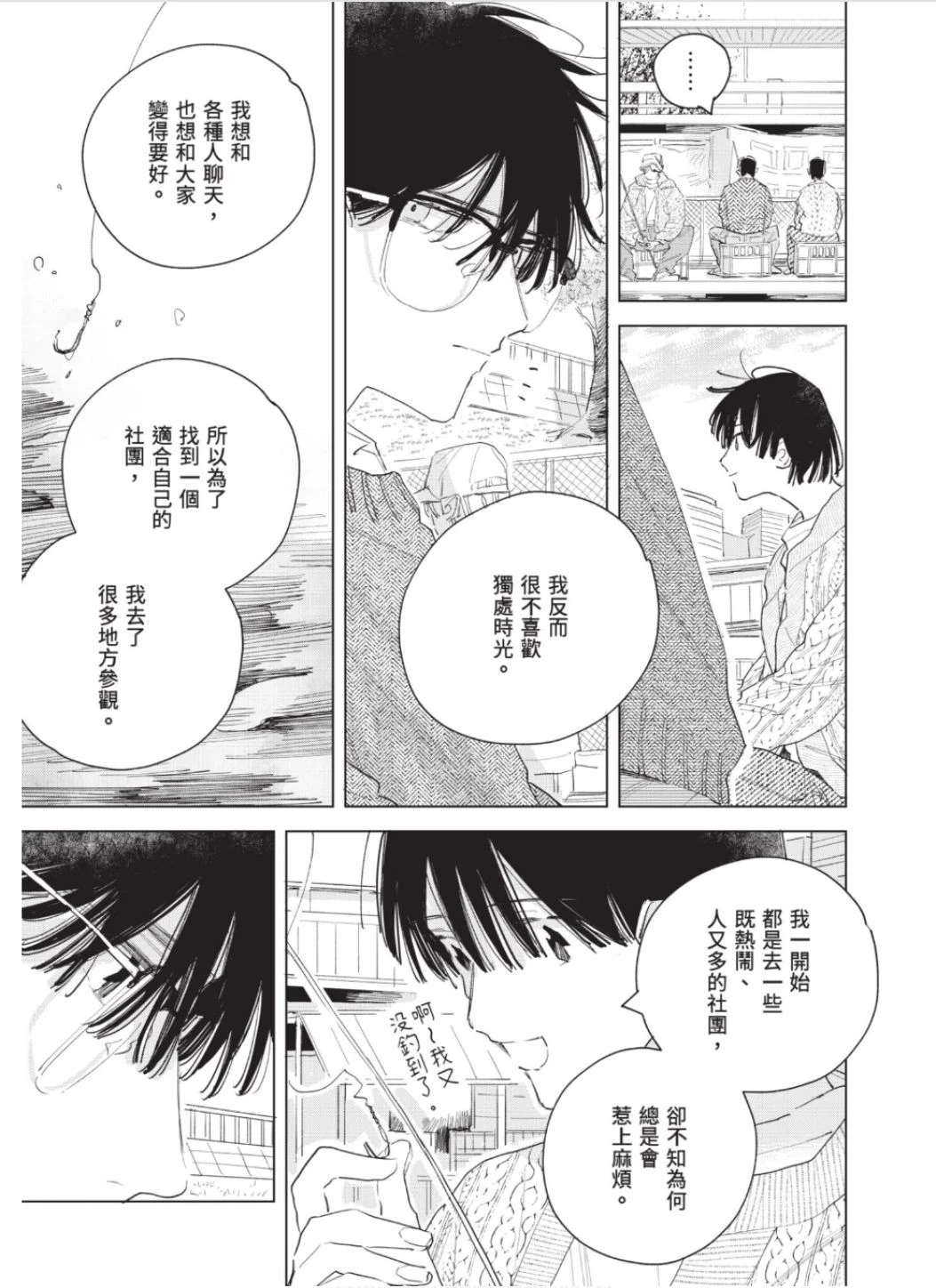 หน้า 26