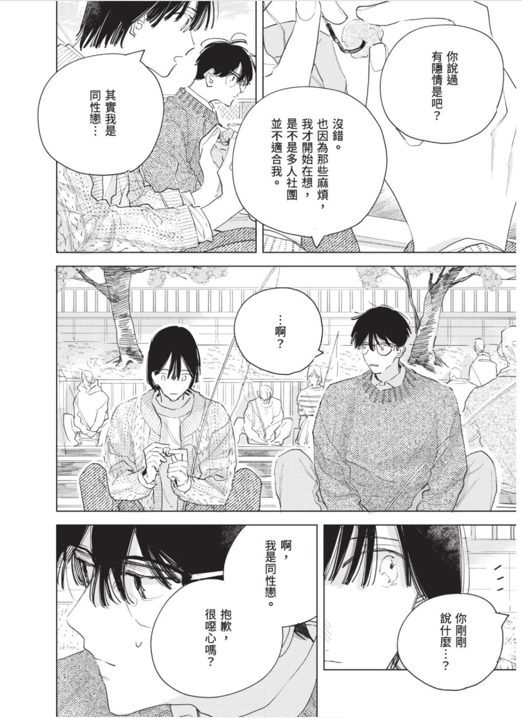 หน้า 27