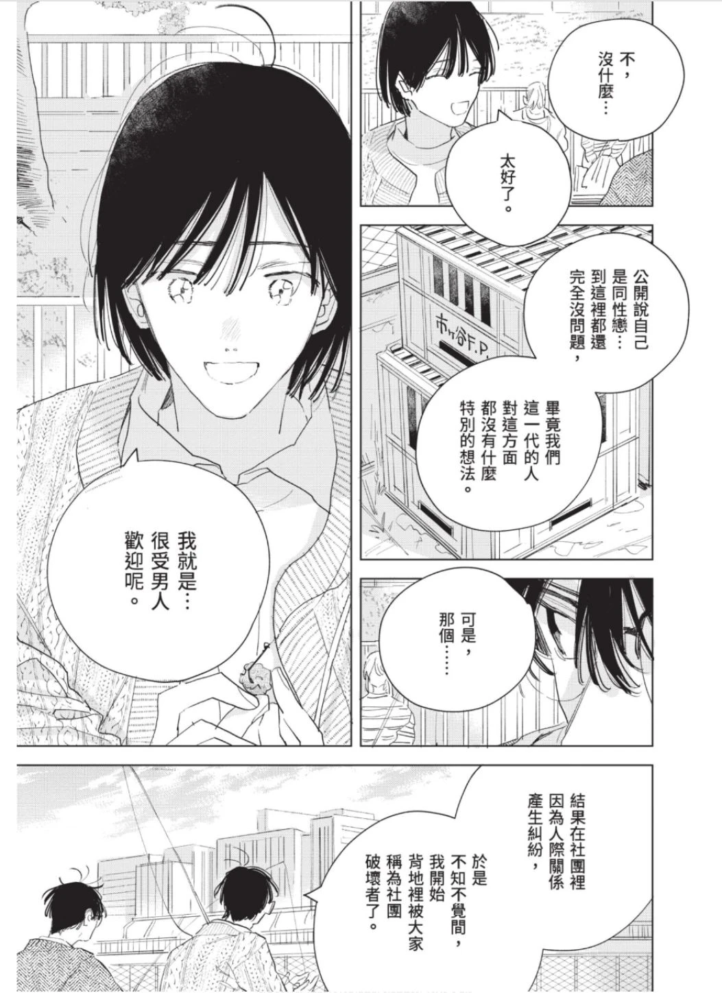 หน้า 28