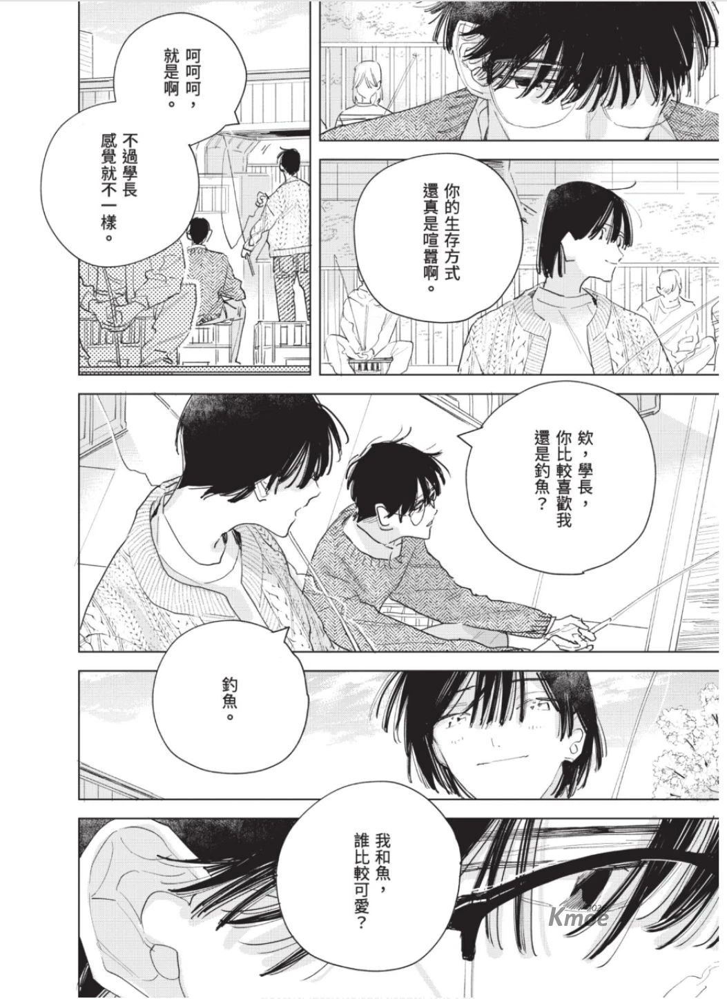 หน้า 29
