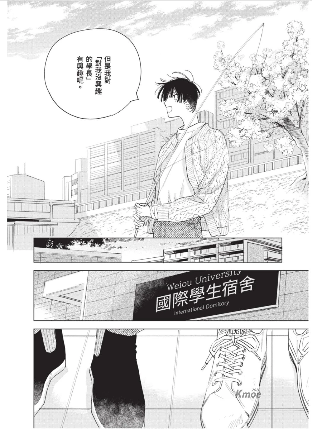 หน้า 31