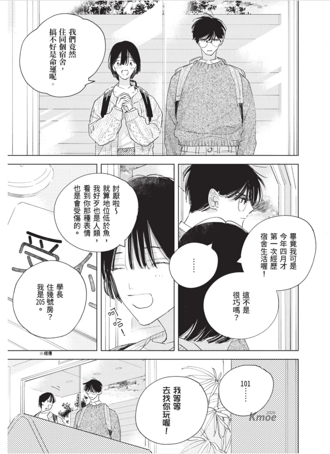 หน้า 32