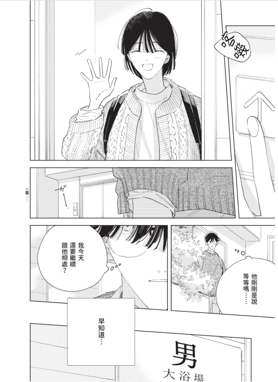 หน้า 33