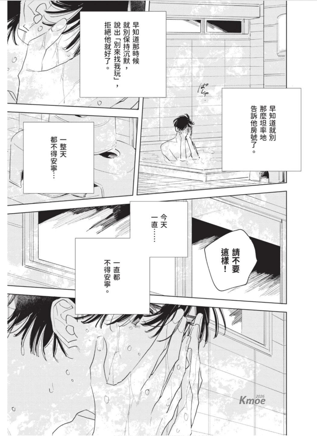 หน้า 34