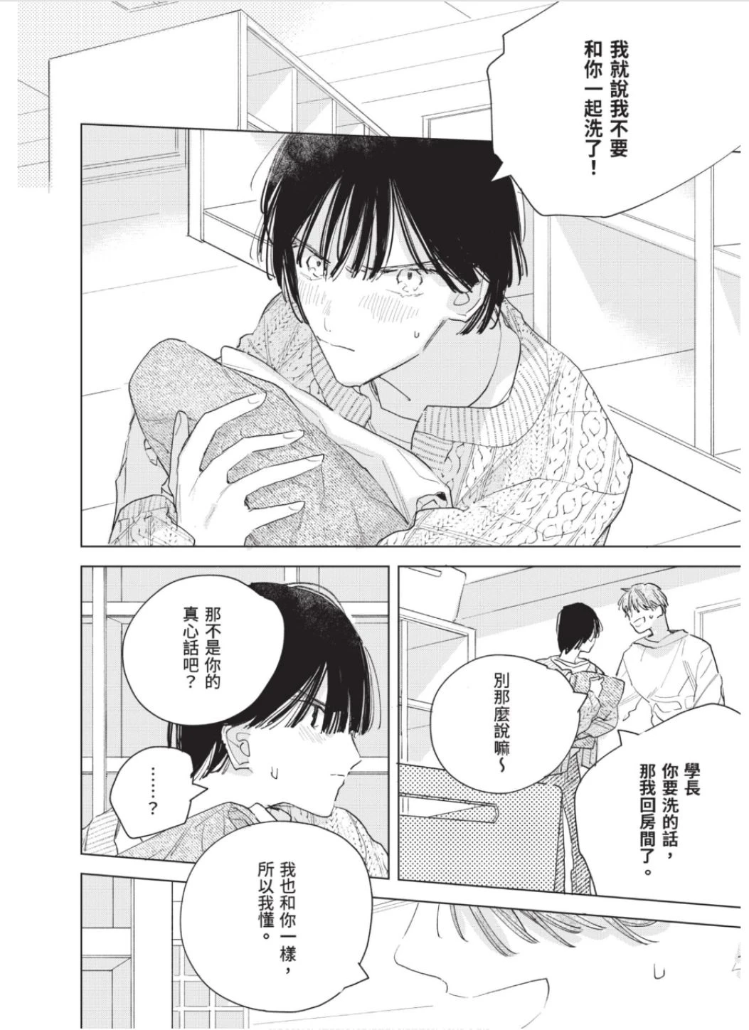 หน้า 35