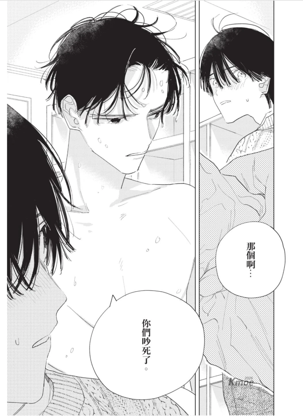 หน้า 38