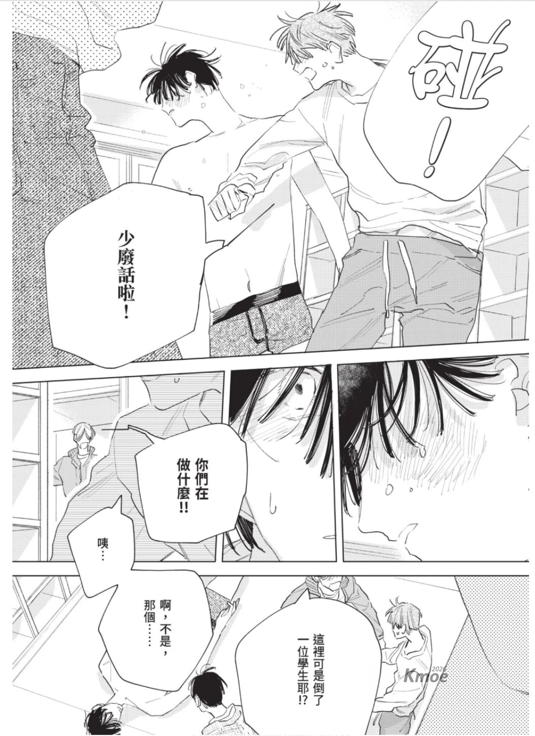 หน้า 40