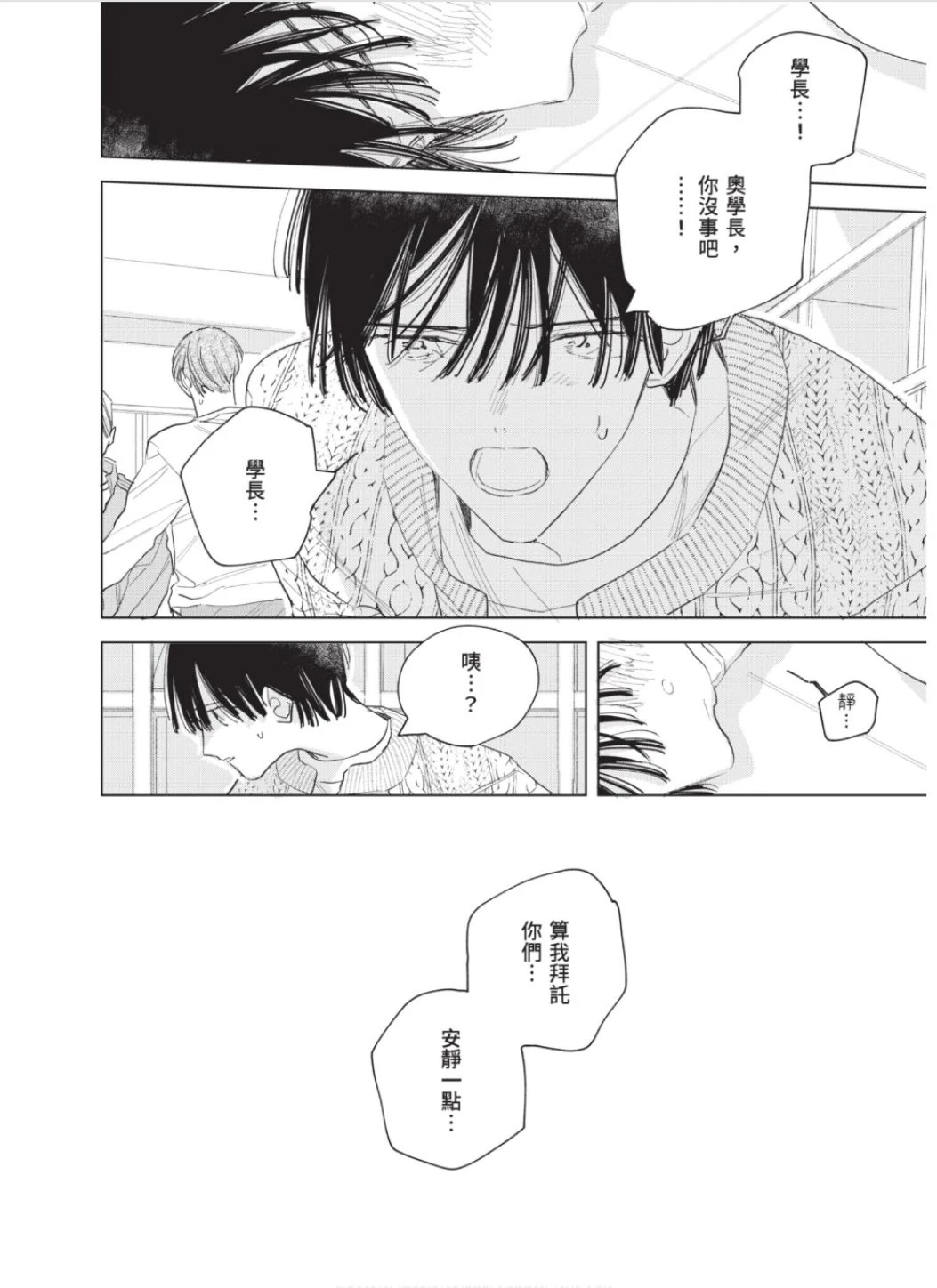 หน้า 41
