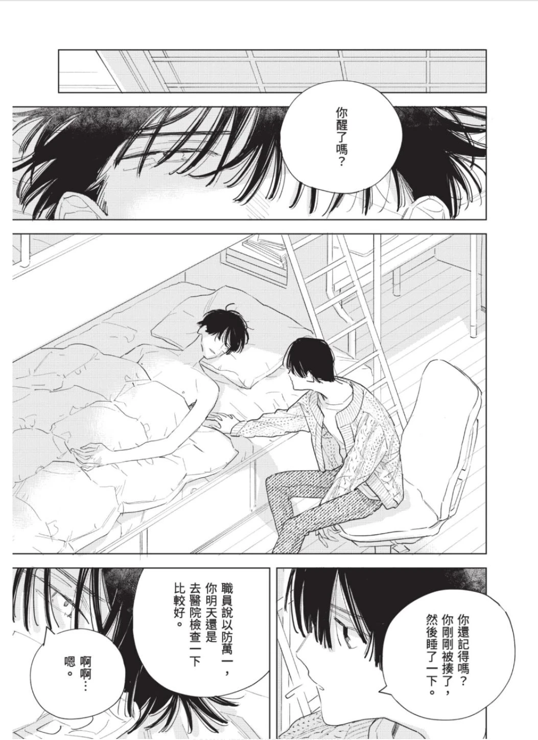 หน้า 42
