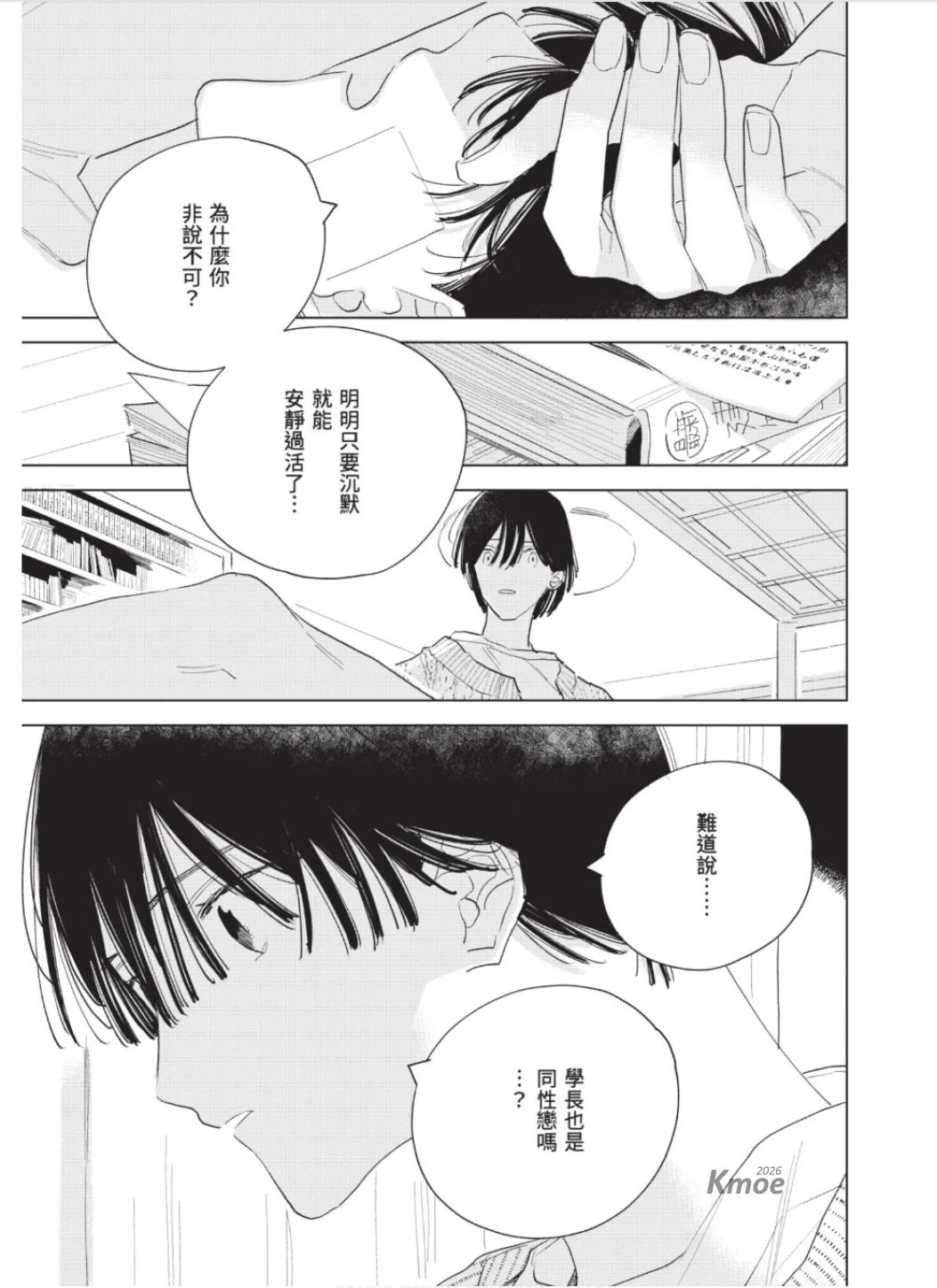 หน้า 44