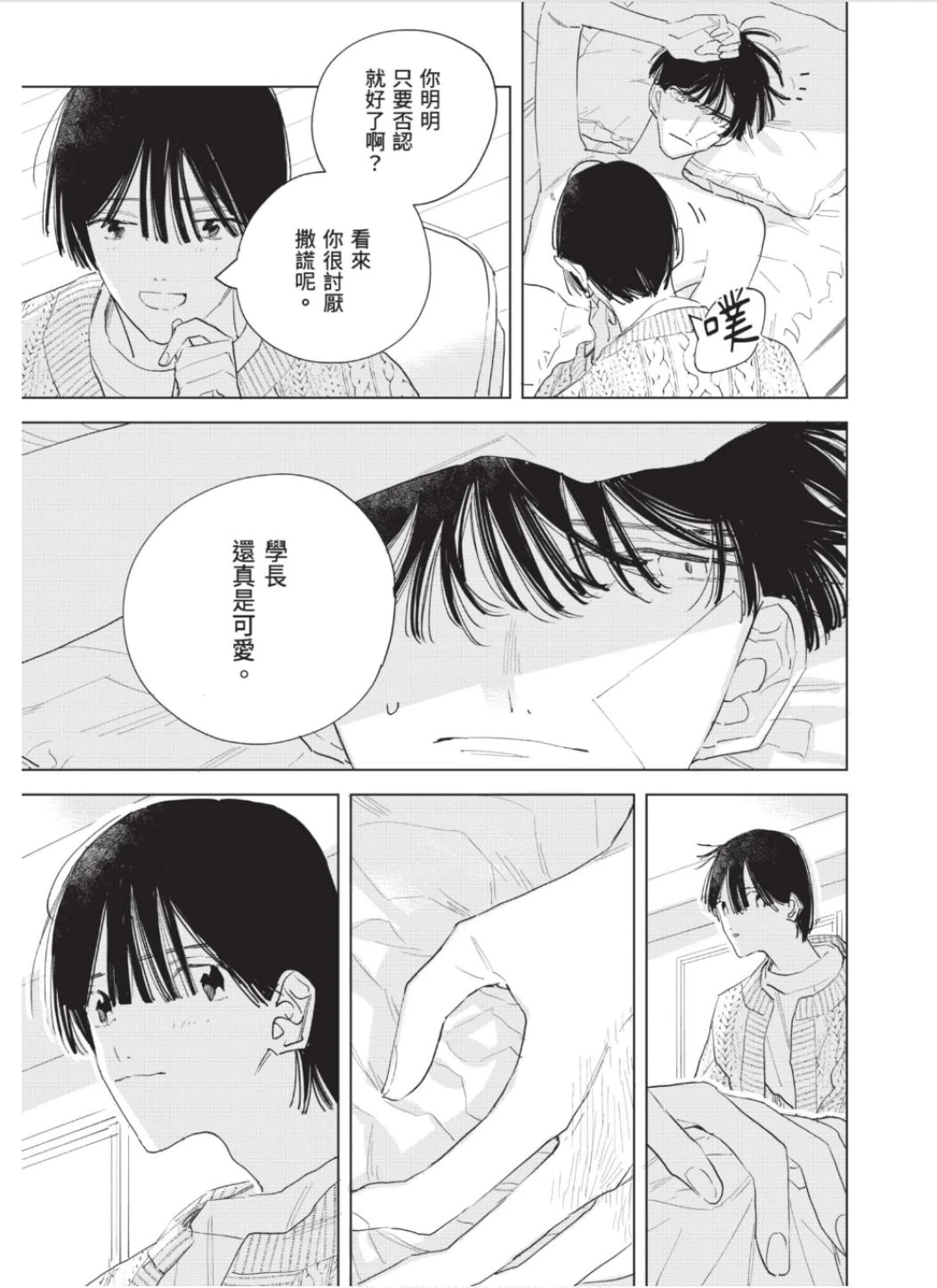 หน้า 46