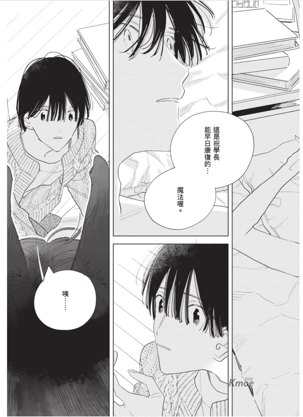 หน้า 48