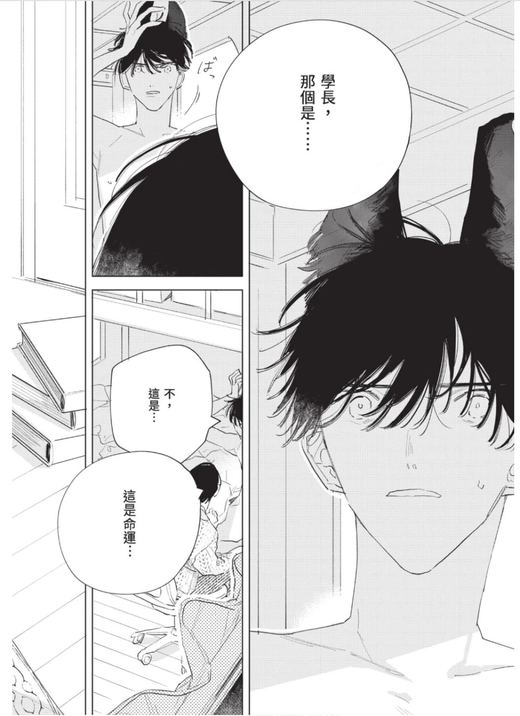 หน้า 49