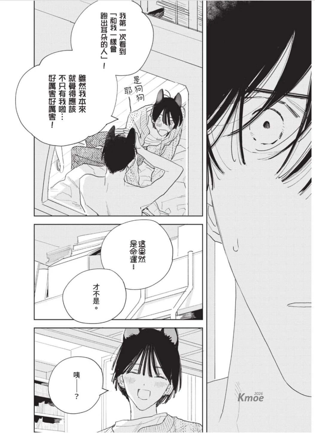 หน้า 51