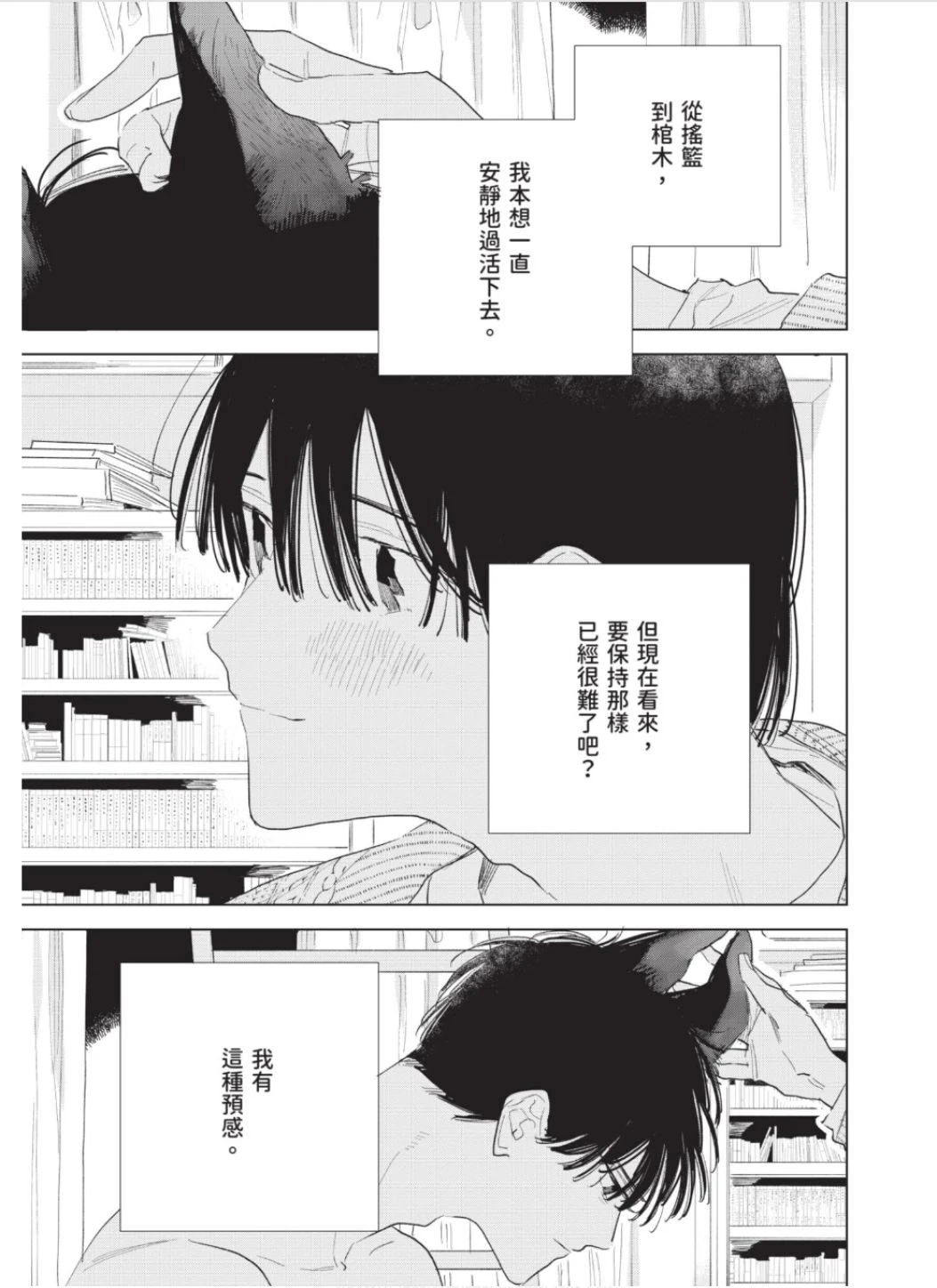 หน้า 52