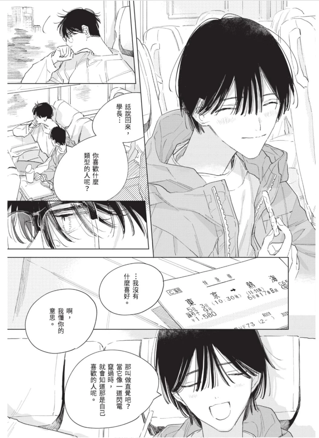 หน้า 56