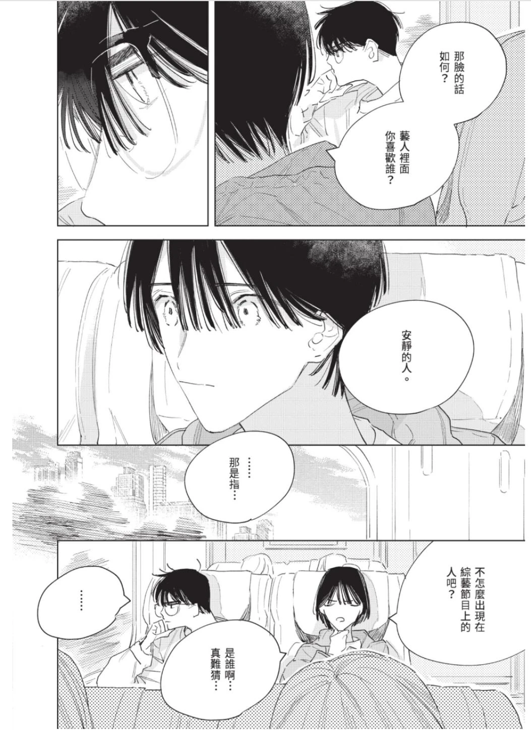 หน้า 57