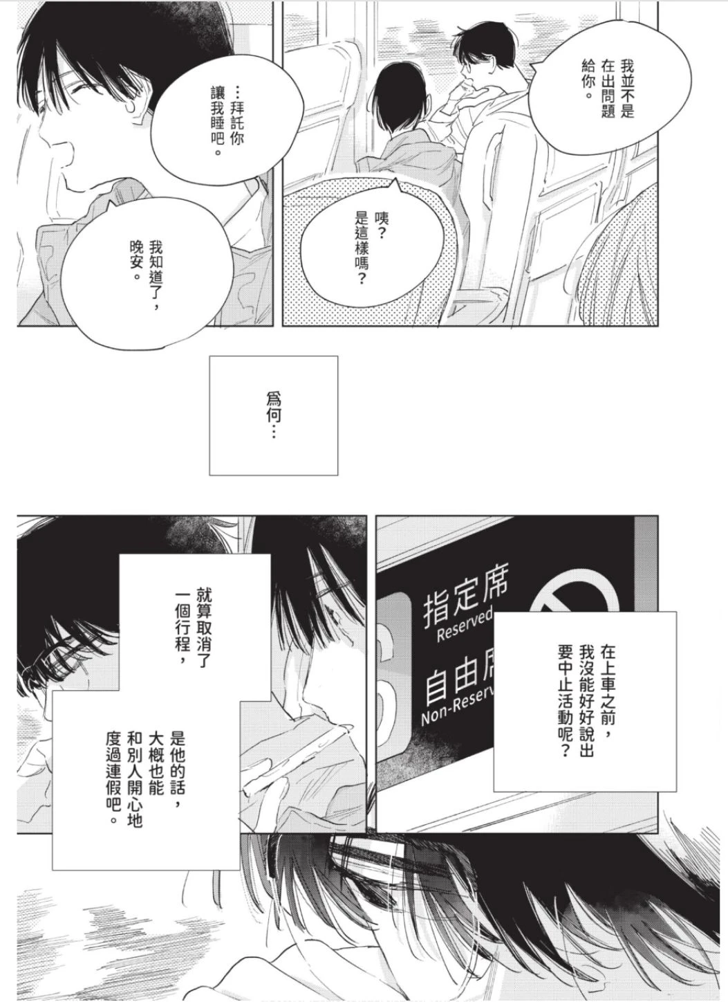 หน้า 58