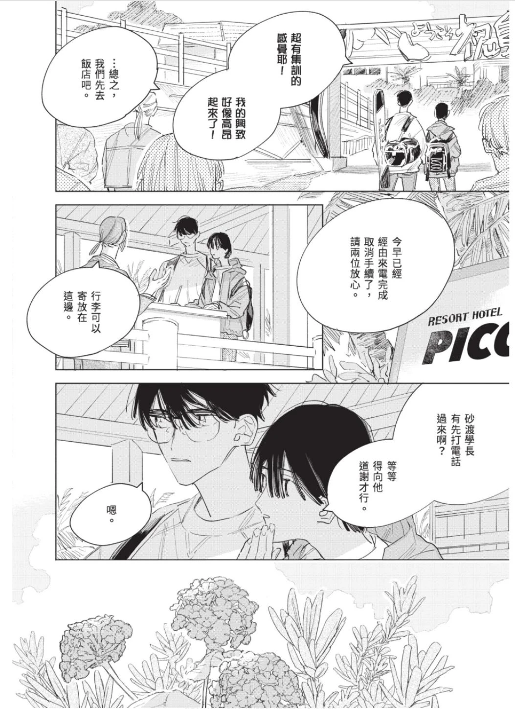 หน้า 61