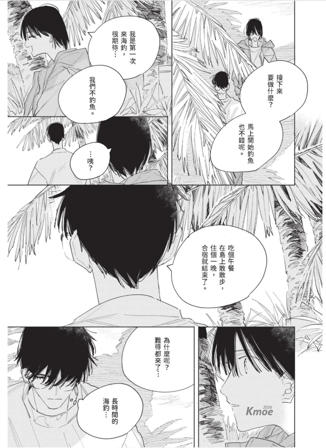 หน้า 62