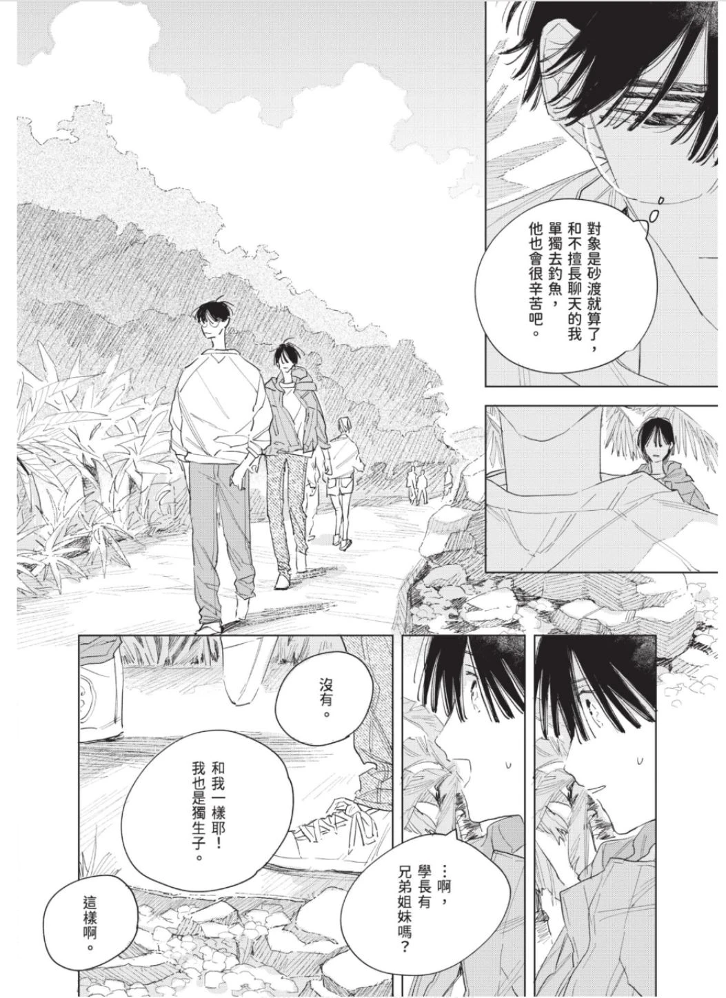 หน้า 63