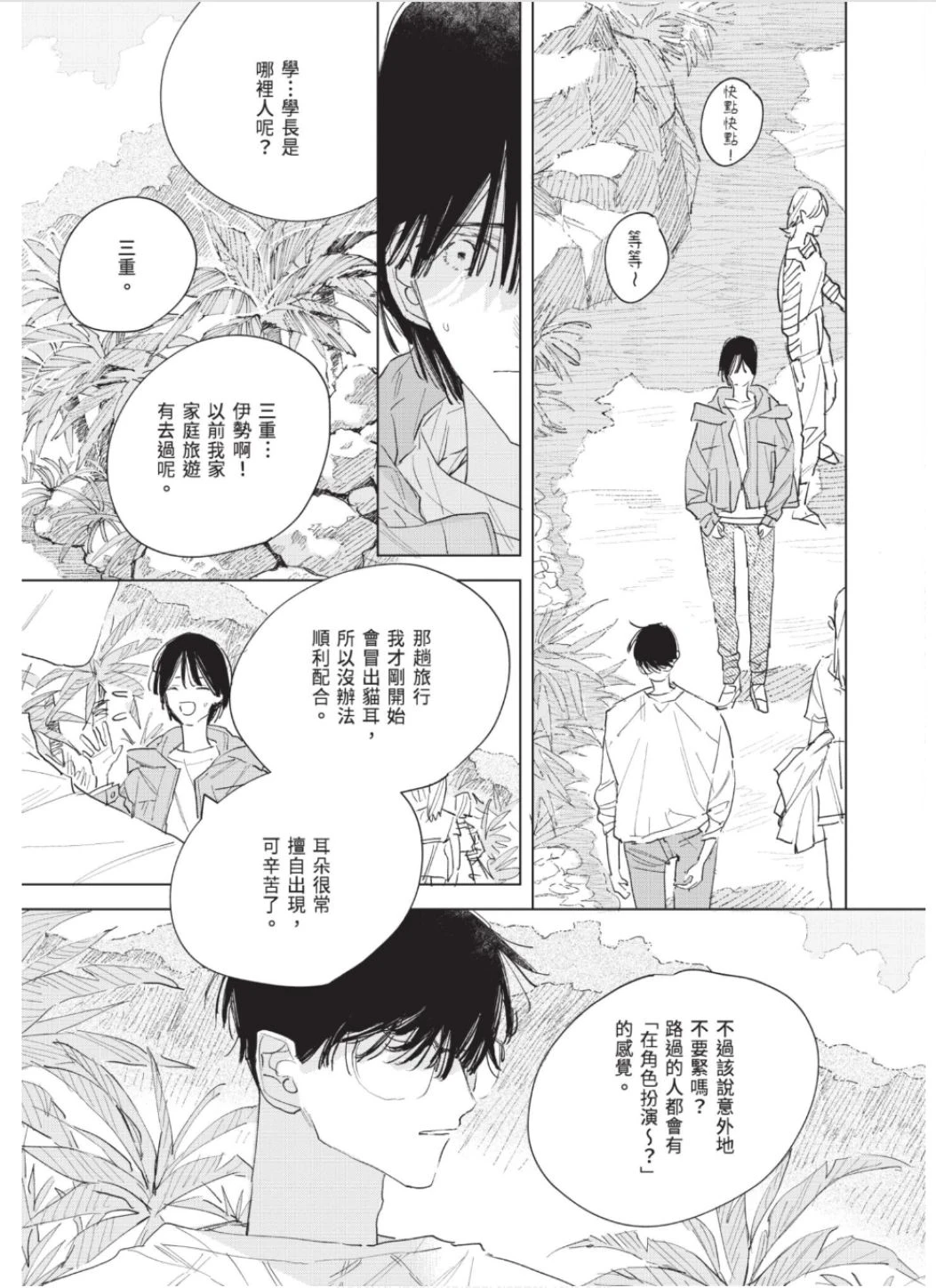 หน้า 64