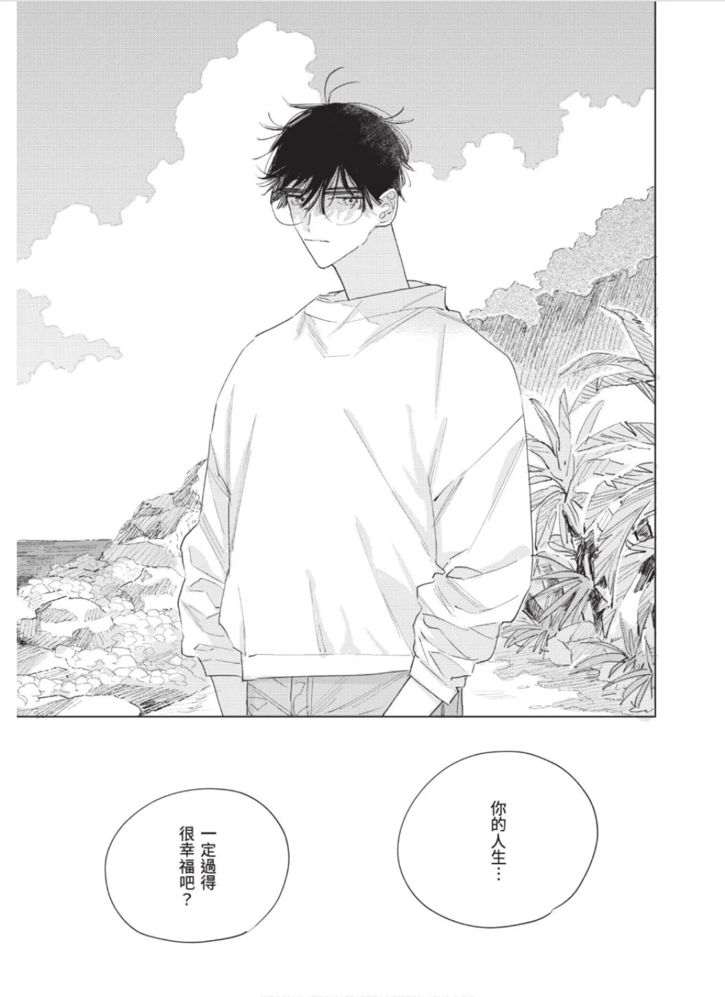 หน้า 68
