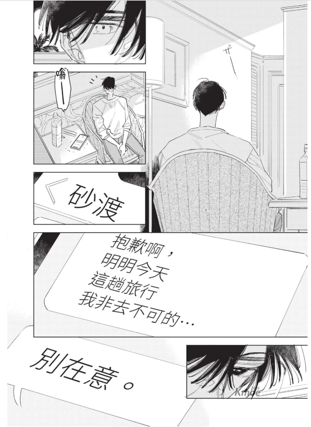 หน้า 71