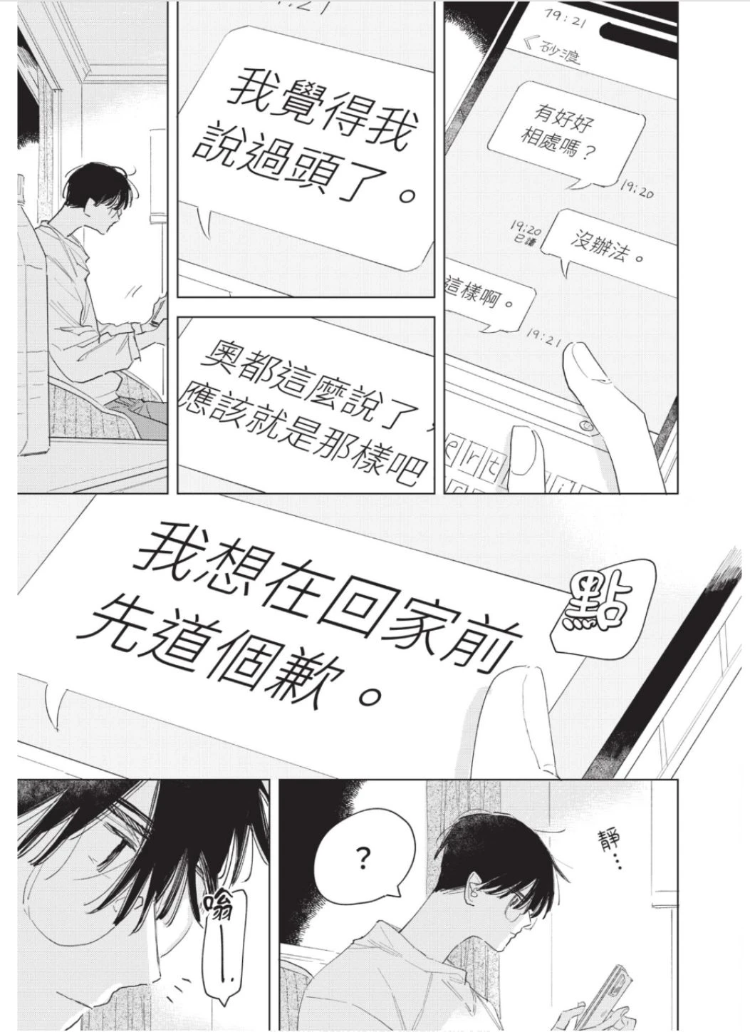 หน้า 72