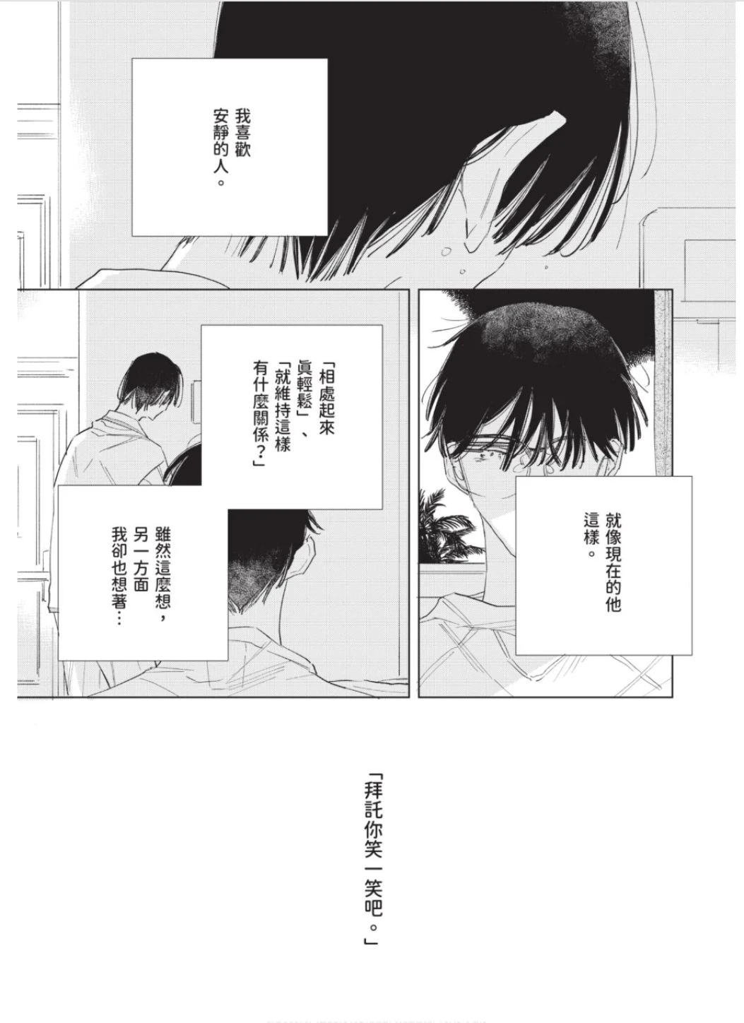 หน้า 74