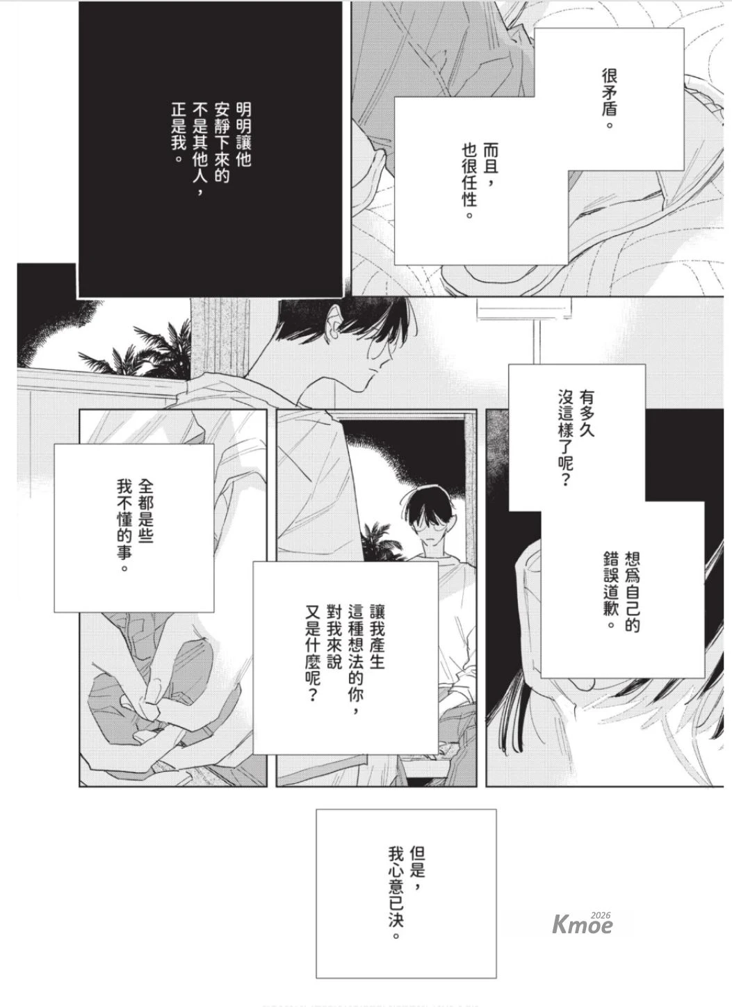 หน้า 75