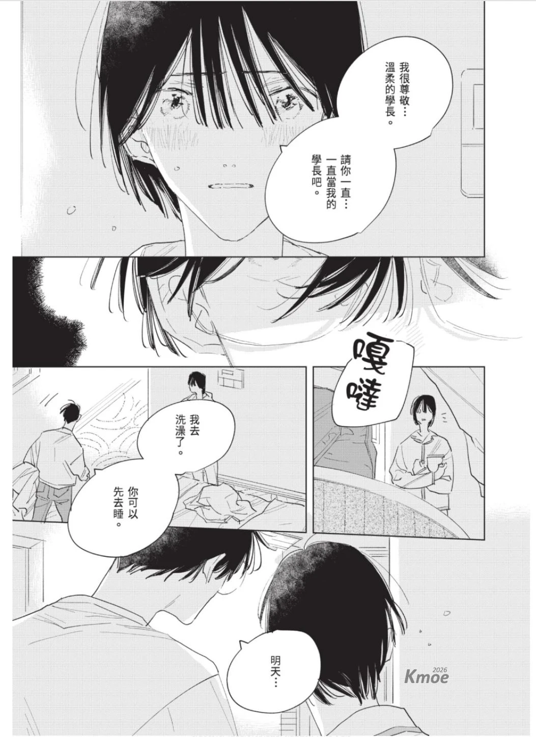 หน้า 80