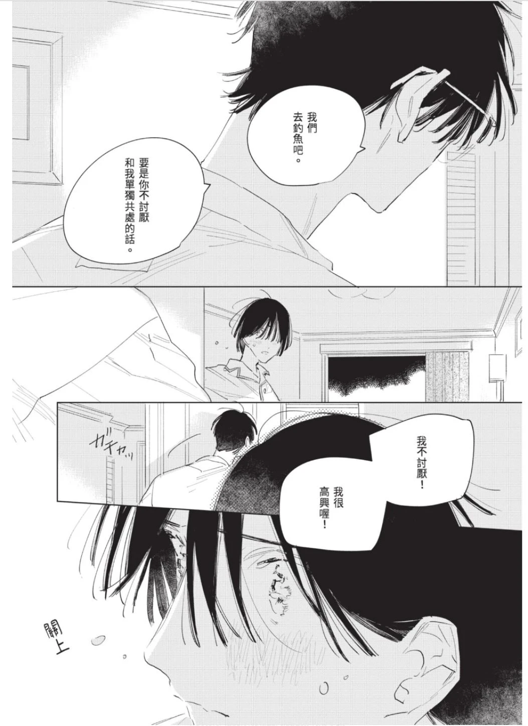 หน้า 81