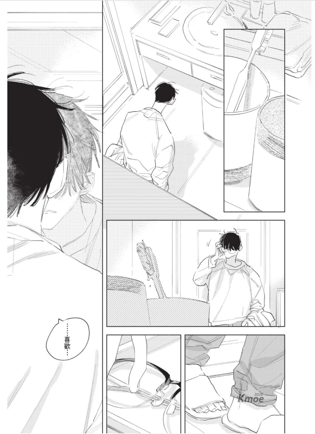 หน้า 82