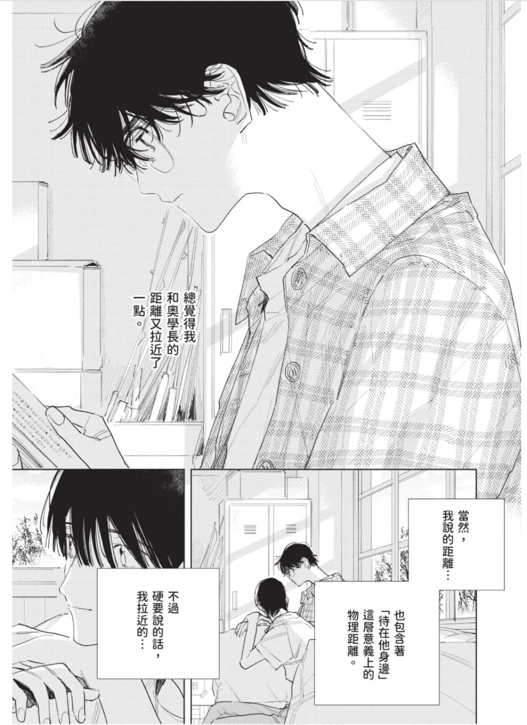 หน้า 86