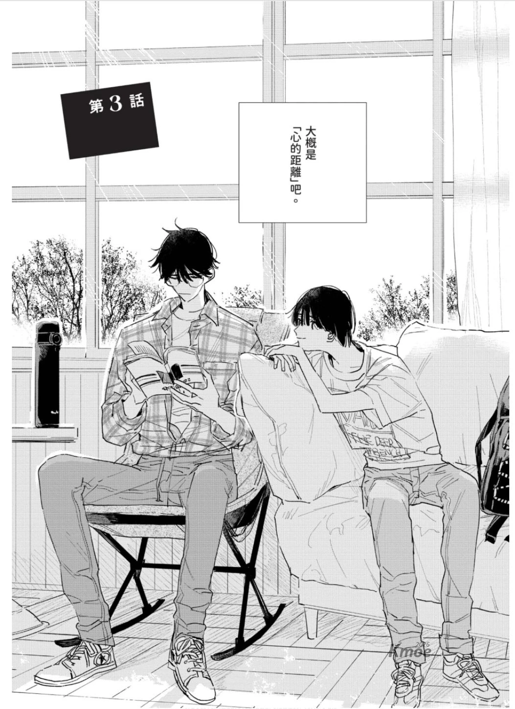 หน้า 87