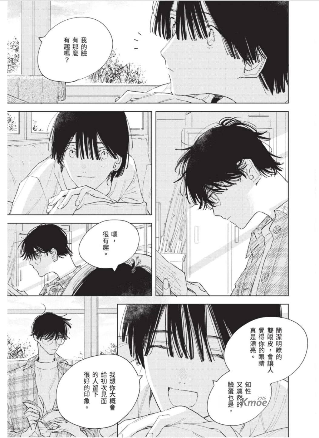 หน้า 88
