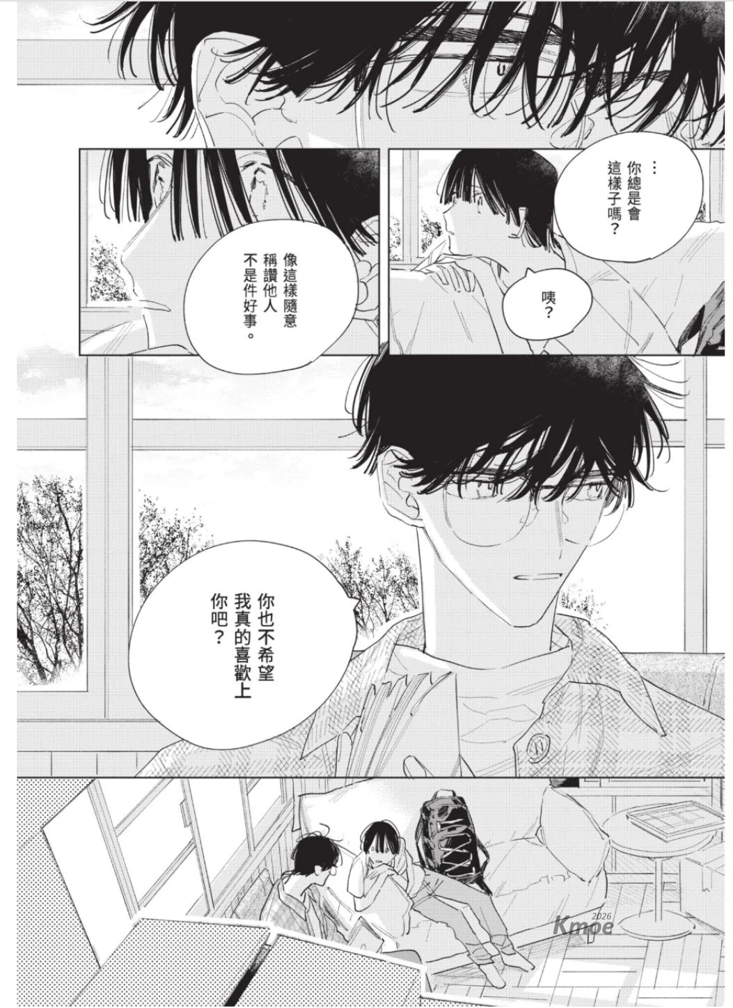หน้า 89