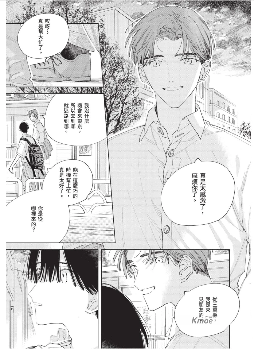 หน้า 92