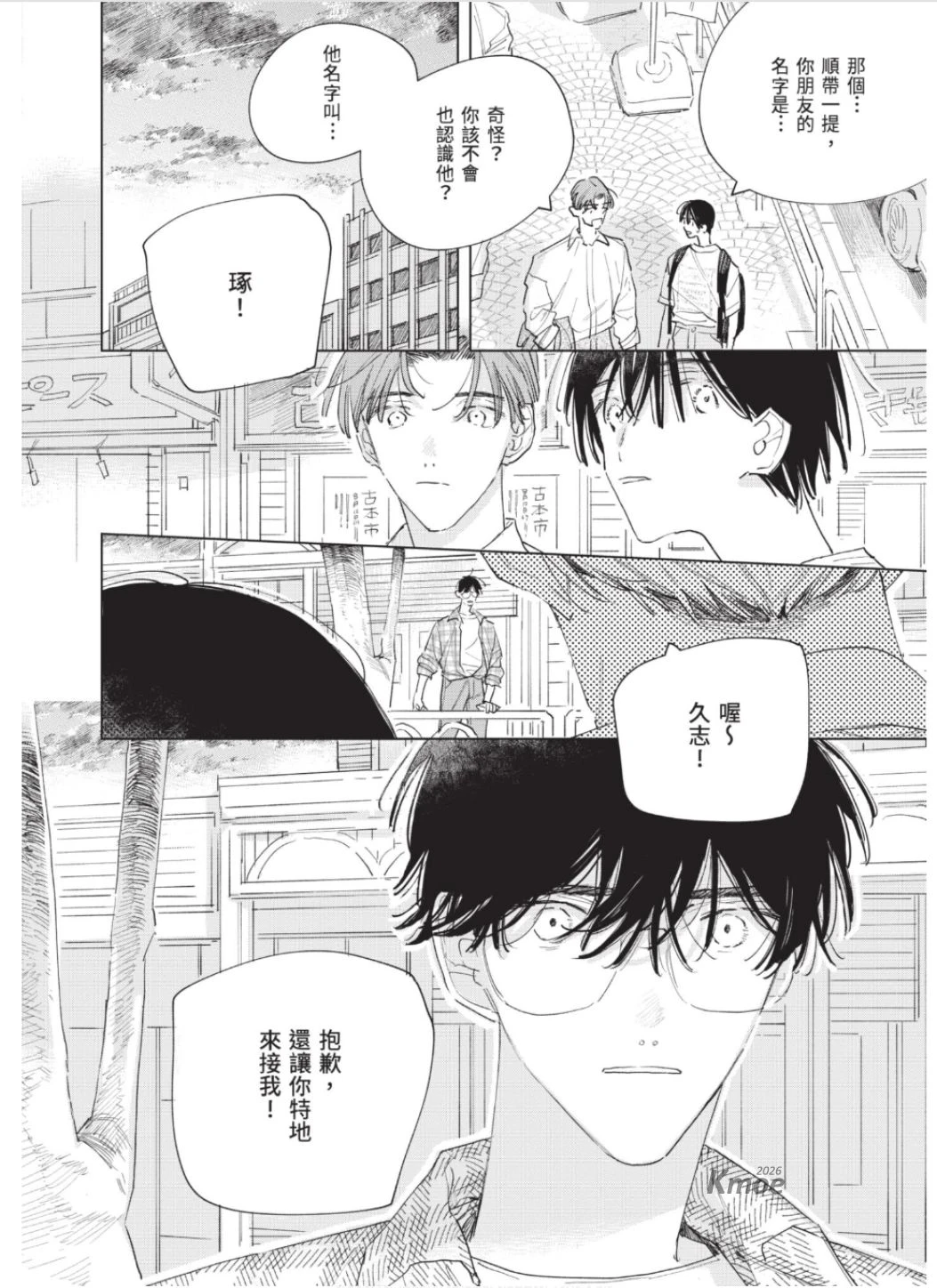 หน้า 93