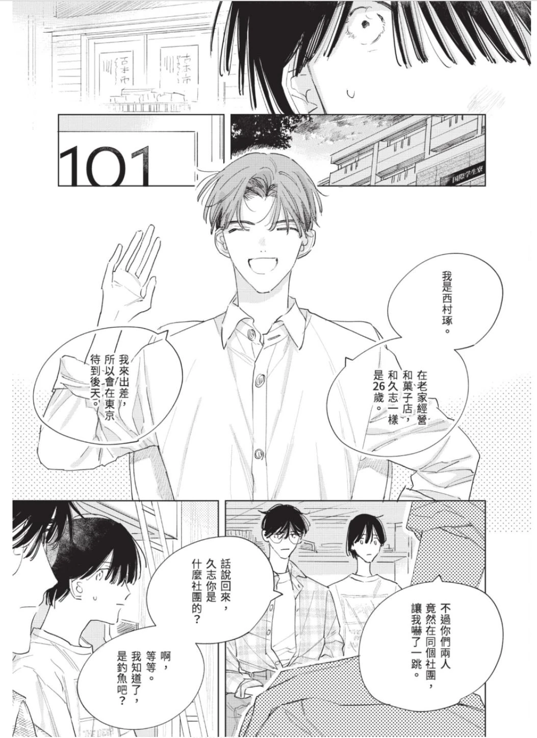หน้า 94