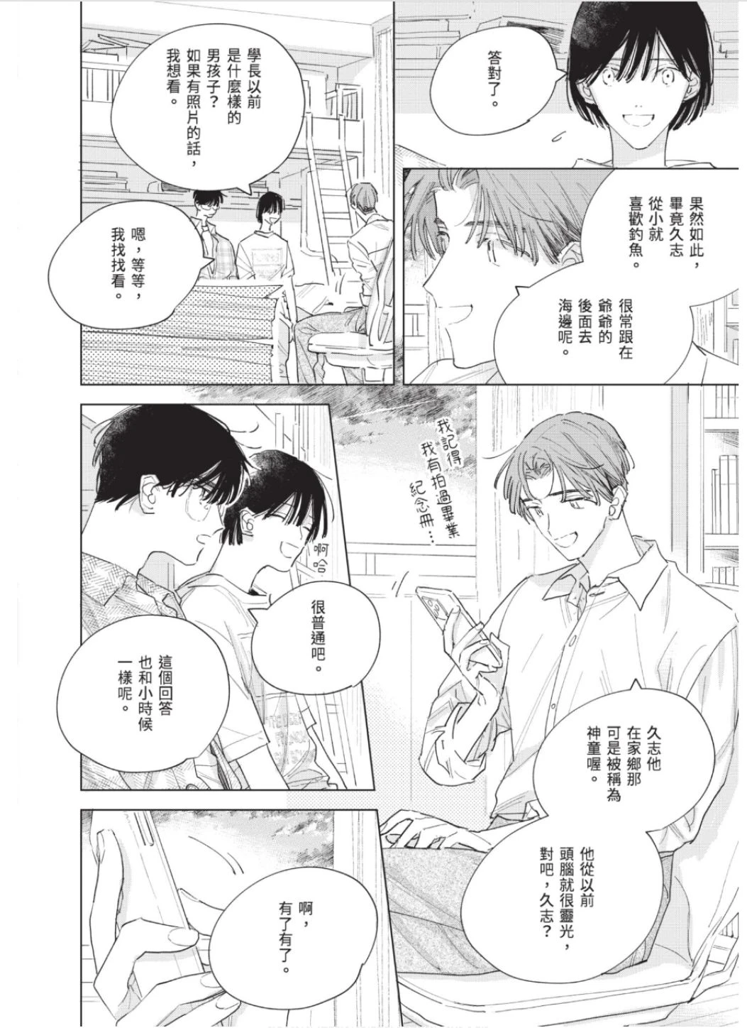 หน้า 95