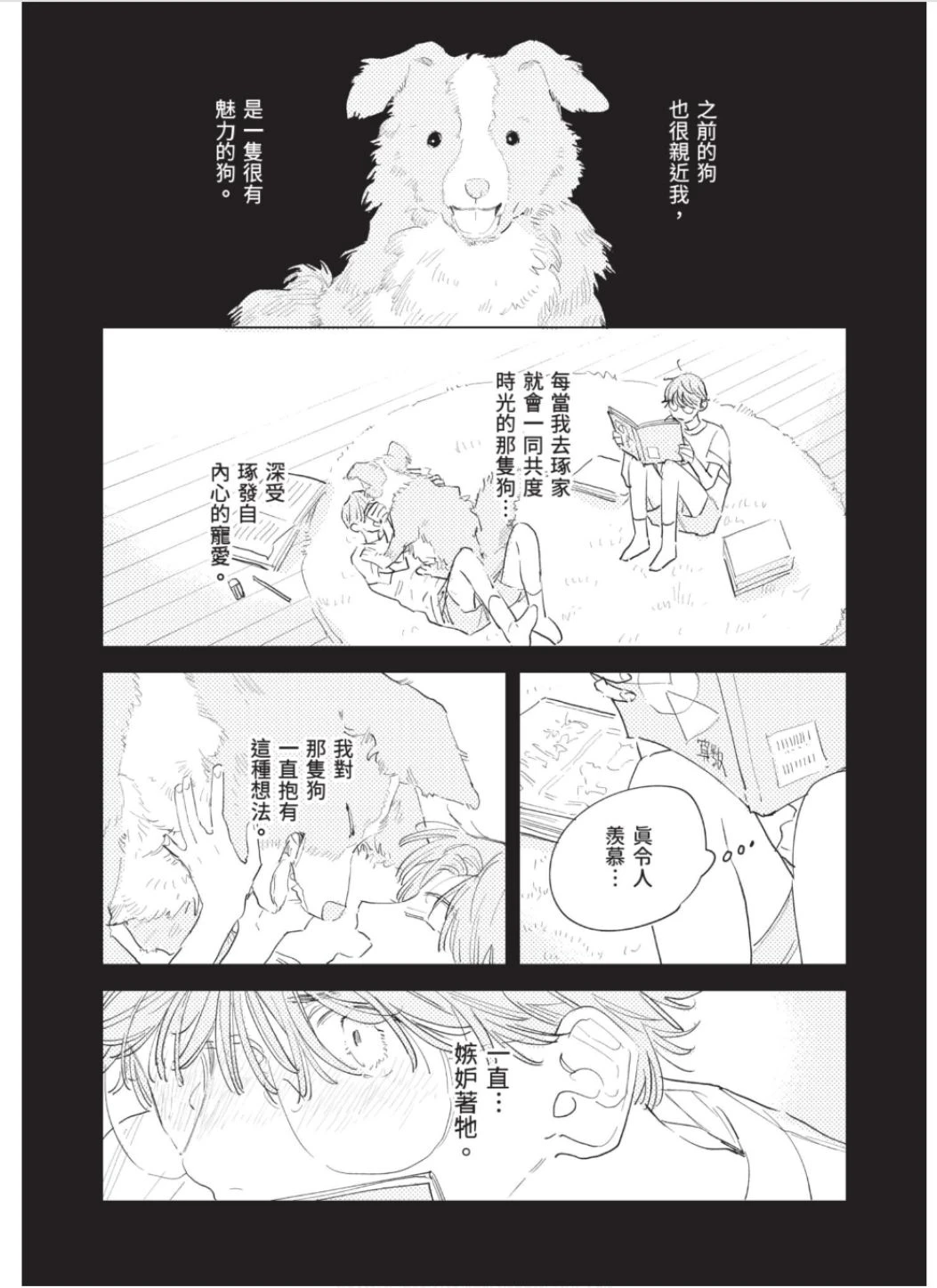 หน้า 104